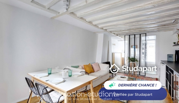 Logement étudiant T2 &agrave; Paris 01er arrondissement (75001)